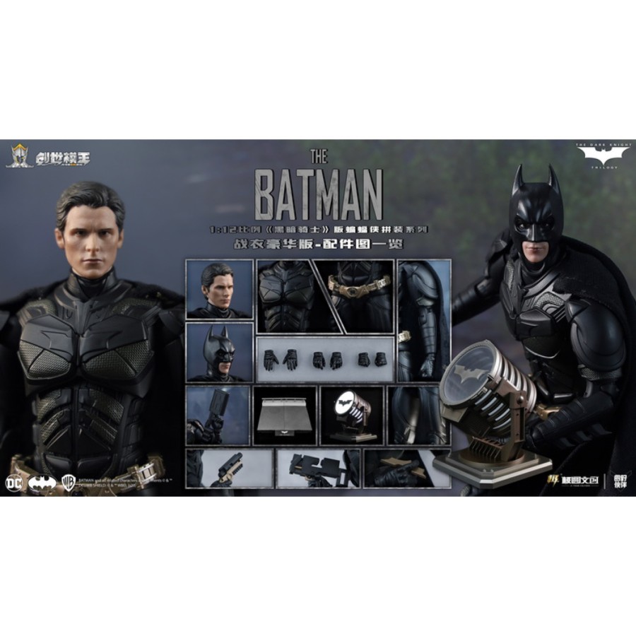 Modoking 1/12 The Dark Knight Batman (Deluxe Edition)