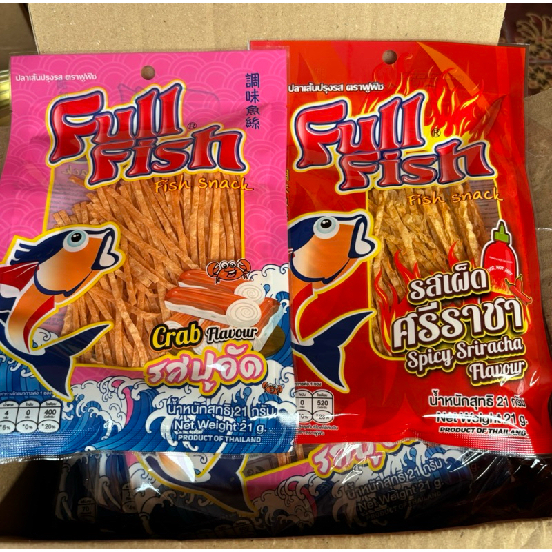 

agen distributor makanan ringan import snack cemilan full fish snack ikan crab flavour spicy sriracha thailand bangkok murah berkualitas bkk