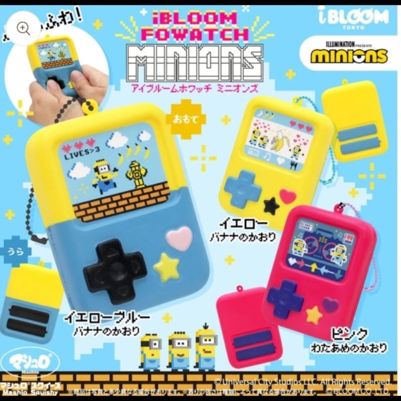 Squishy Ibloom Fowatch Minion