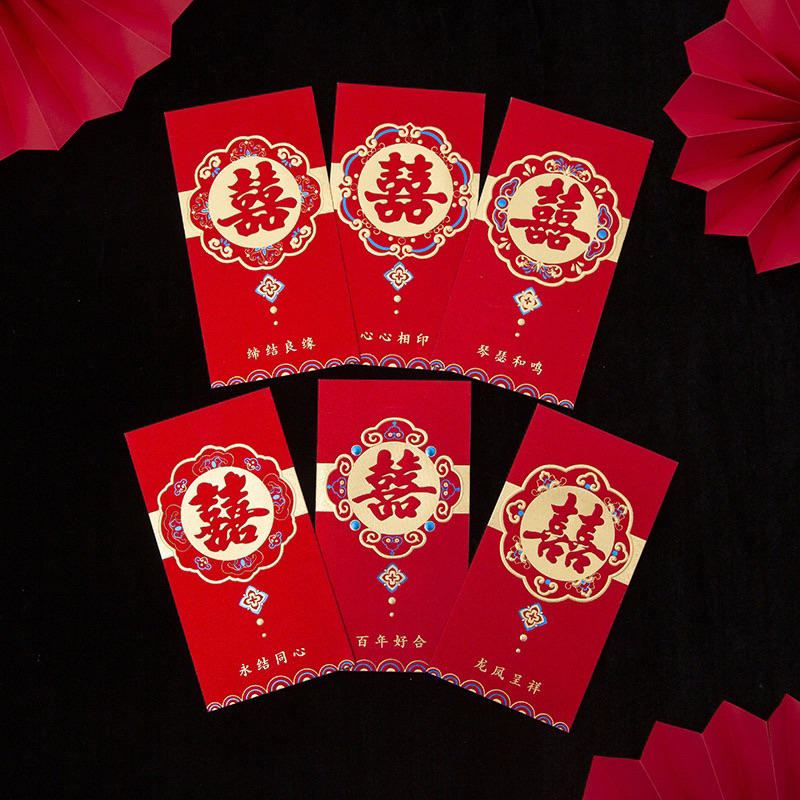 

Joyful 6pcs Angpao Wedding Panjang TEBAL 2024 / Angpao Premium Red Wedding / Amplop Merah Tebal Pernikahan / Angpao Shuangxi Double Happiness / Angpau Hi Sangjit Hantaran Lamaran Nikah / Red Pocket Wed Pasangan Ready Stock