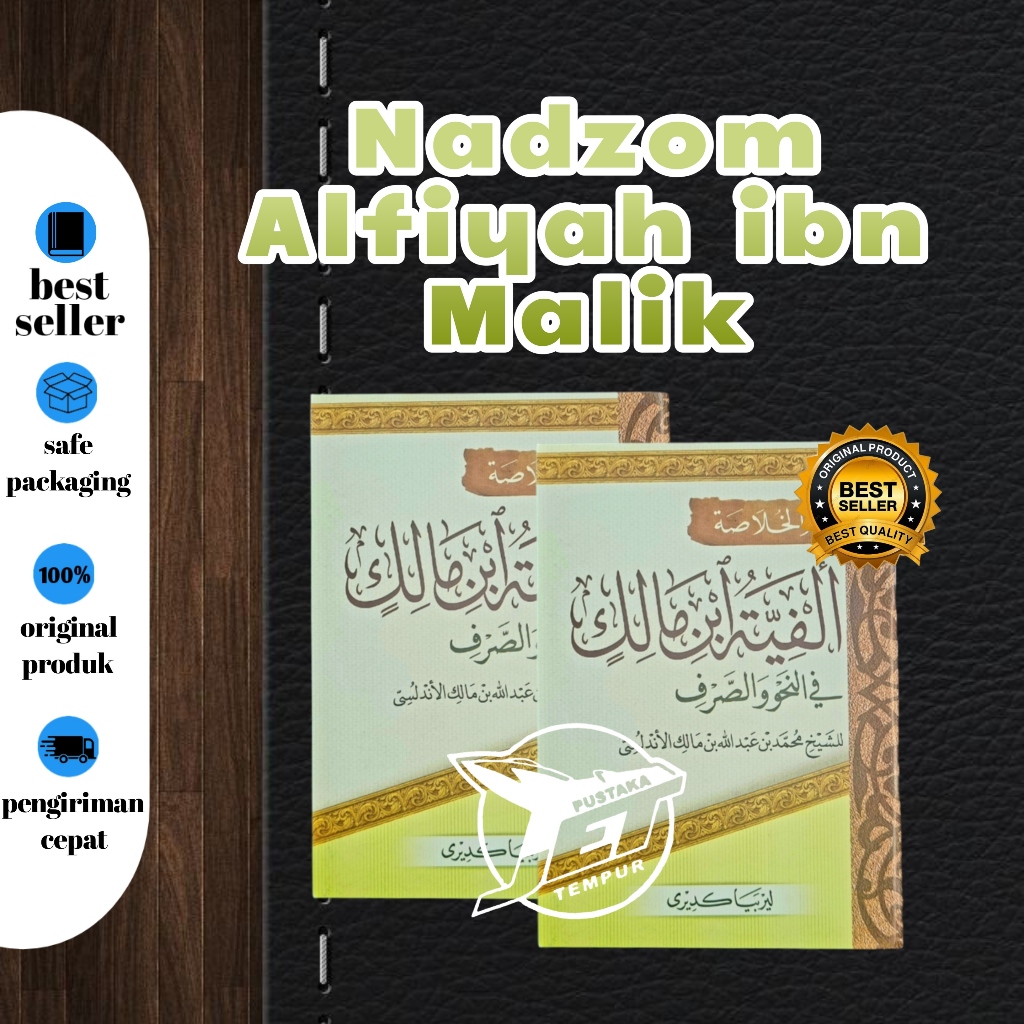 NADHOM ALFIYAH IBNU MALIK | Nadzom Saku Alfiyah Ibnu Malik | Nadhom Alfiyah Ibnu Malik | Alfiyyah Ib