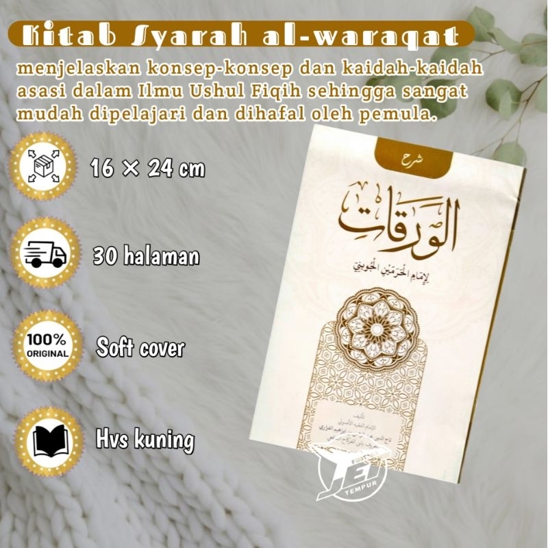 

KITAB WAROQOT | Matan Waraqat Kosongan | Syarah Warokot Kosongan | Waroqot Nurul Ilmi