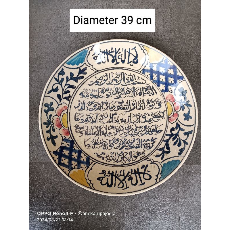 Piring keramik lukis ayat suci kaligrafi untuk dekorasi hiasan dinding