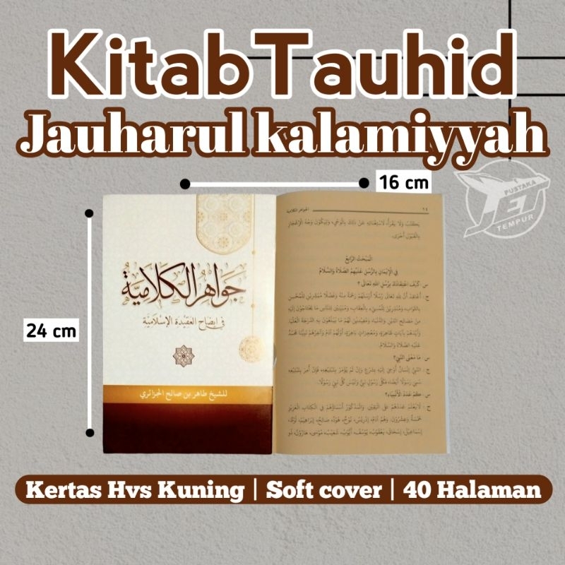 KITAB JAWAHIRUL KALAMIYAH | Kitab Tauhid | Jawahirul Kalamiyah Renggang | Jawahirul Kalamiyah Kosong