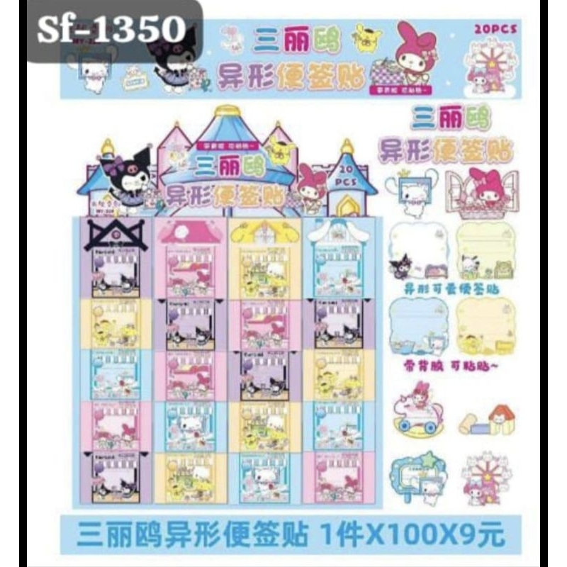 

Stiker 2d Istana Kuromi / labubu Rumah 20pc Layar