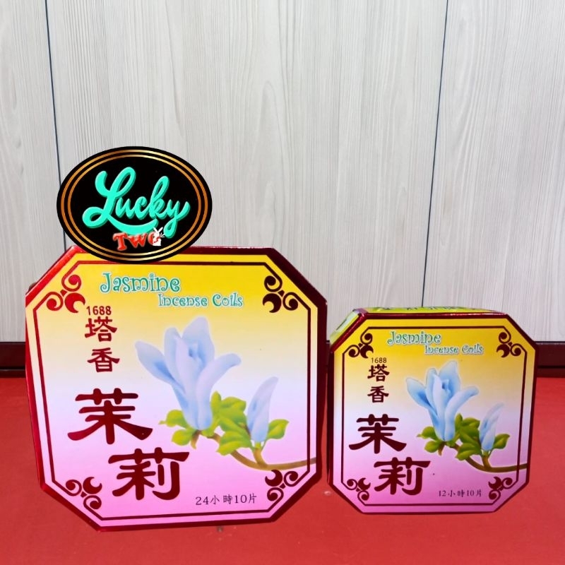 Hio / Dupa Lingkar / Thak Hio 12 Jam & 24 Jam Merk Jasmine