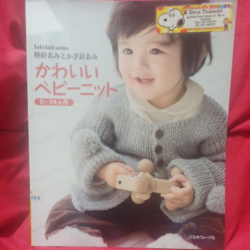 Preloved Ondori Book Buku Merajut Crochet Haken Knitting baby BB55&58