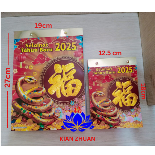 

Kalender Harian Sobek Shio ular 2025 { besar }