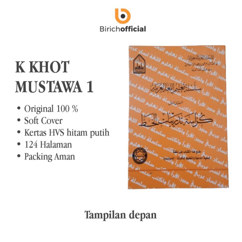 SILSILAH TA'LIM LUGHAH ARABIYYAH - KUROSSATUL KHOT MUSTAWA 1
