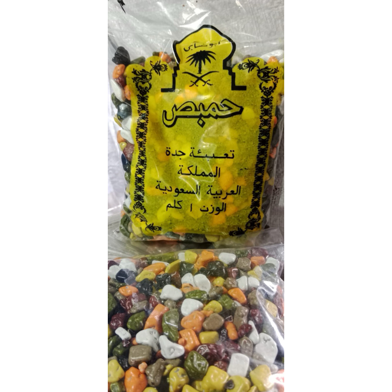 

Cokelat batu/Cokelat Arab/Coklat kerikil