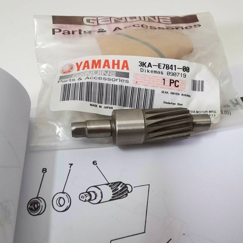 AS GIR GEAR RPM ATAS RXKING RX KING 3KA-E7841-00