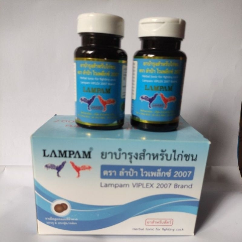 Lampam VIPLEX 2007 obat vitamin ayam aduan