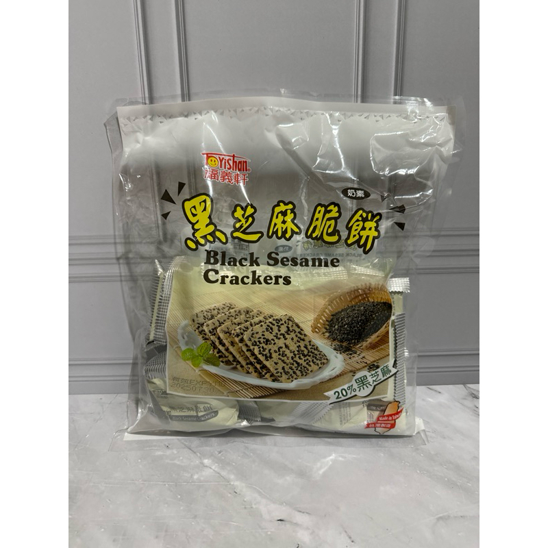 

Black Sesame Crackers 320gr