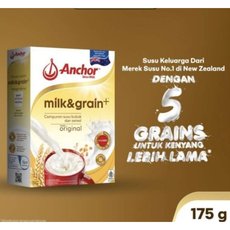 

ANCHOR MILK & GRAIN 175GR BOX