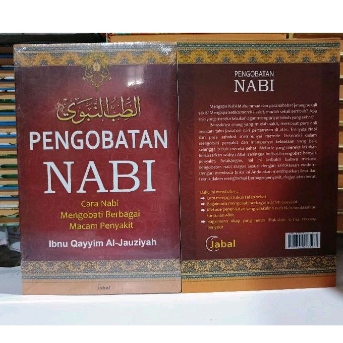 PENGOBATAN NABI cara nabi mengobati berbagai penyakit
