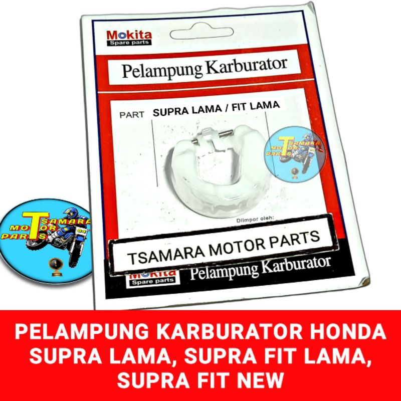PELAMPUNG KARBURATOR SUPRA LAMA SUPRA FIT LAMA SUPRA FIT NEW