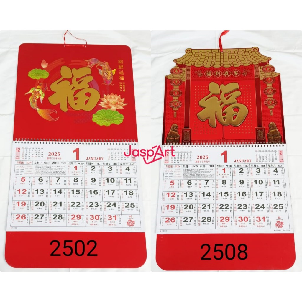 

KALENDER HARIAN SHIO ULAR 2025 TULISAN FU KALENDER HONGKONG KALENDER IMLEK CINA KALENDER GANTUNG