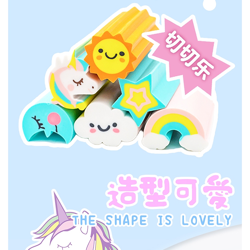 

8516 Set penghapus potong karakter unicorn rainbow cute sensory play bongkar pasang stationery