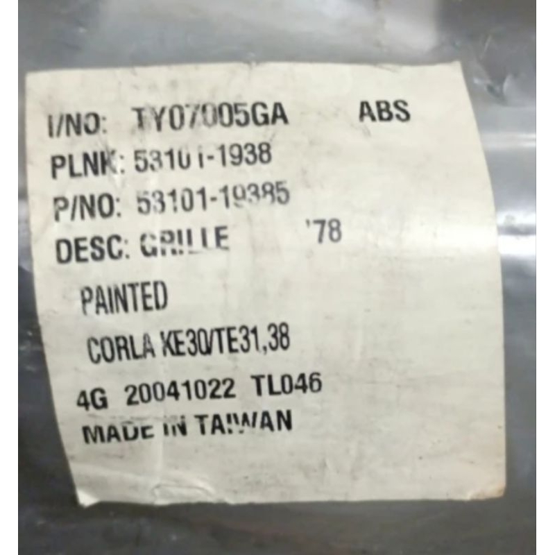 grill Corolla ke 30 1977 new olds stok