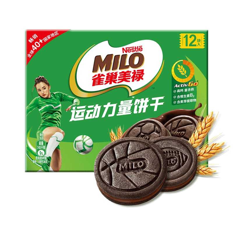 

[PRE-ORDER] MILO CHOCO BISCUIT