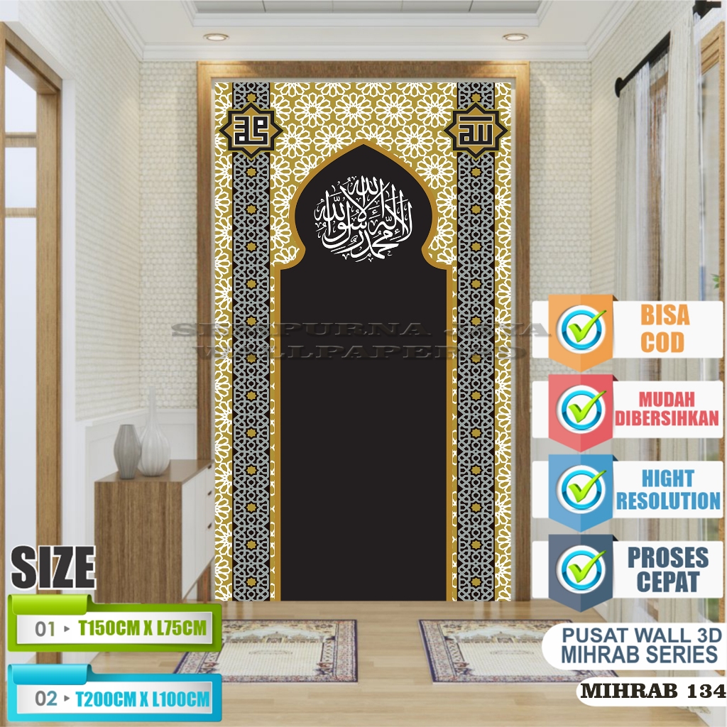 Stiker Dinding Dekorasi Mihrab Musholla Rumah, Kantor dll / Wallpaper Stiker Dinding Mihrab Musholla