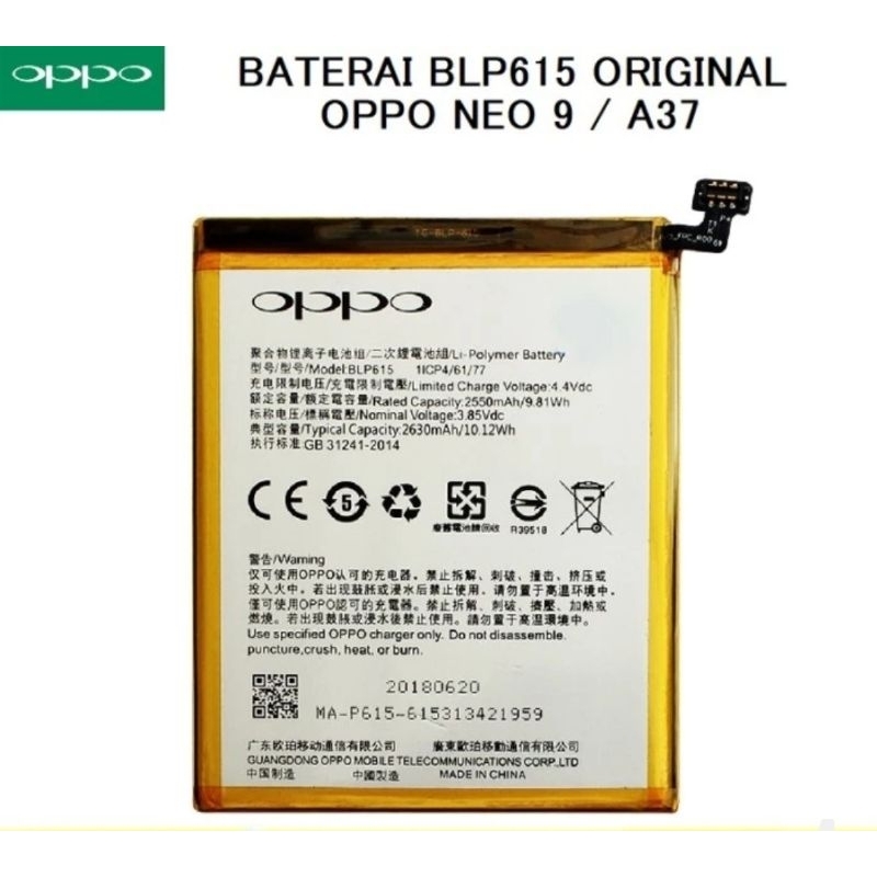 Batre Baterai OPPO A37 / A37F ORIGINAL 100% BLP615 - Batu Battery Batrei Batere Batrai Tanam HP OPPO