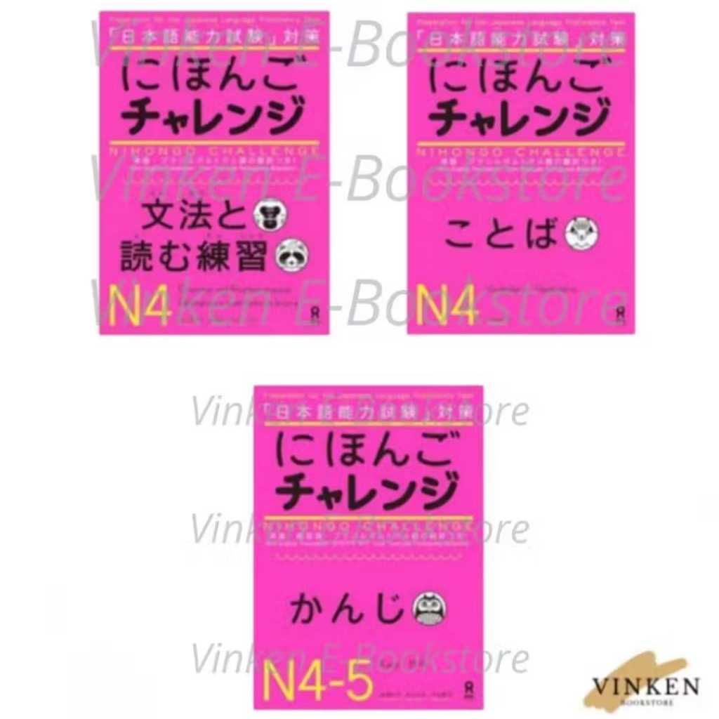 

[VINKEN] Nihongo Challenge Kanji Grammar Reading Vocabulary JLPT Practice