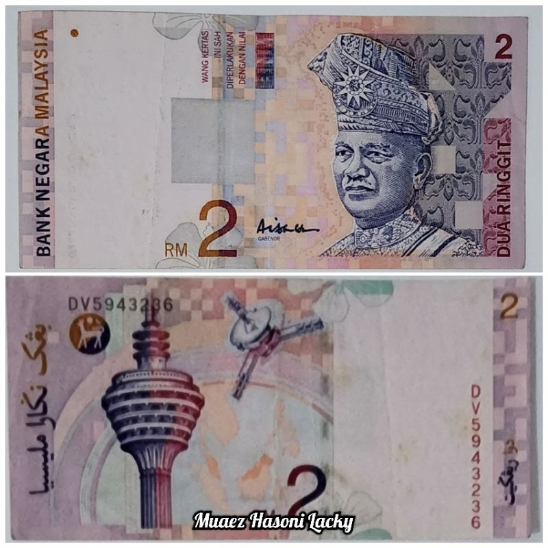 Koleksi Malaysia Ringgit Pecahan 2 Ringgit Aisyah Limited Edition