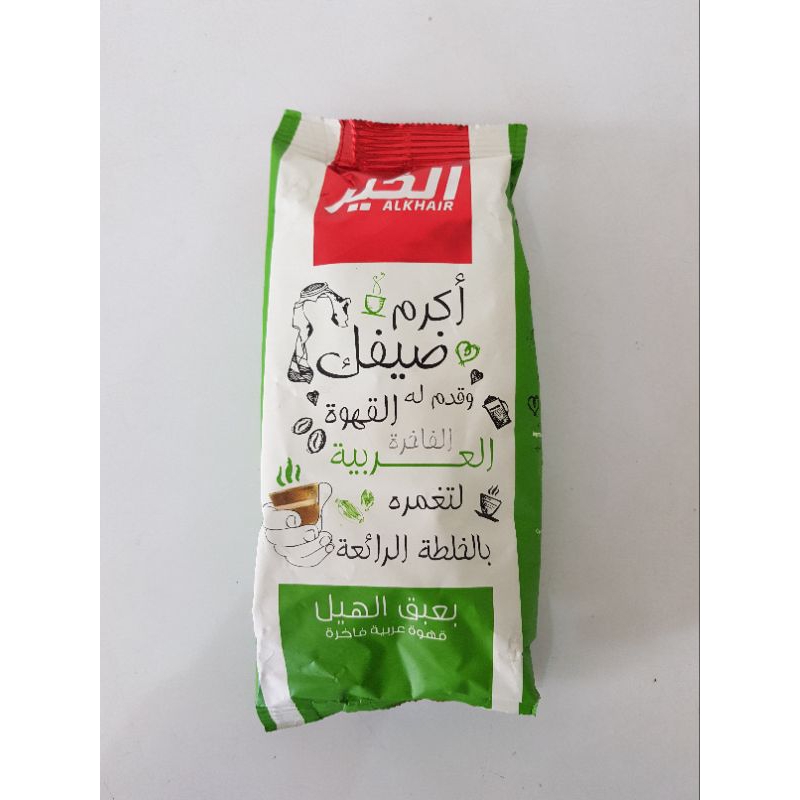 

Kopi Arab (Alkhair) 250g
