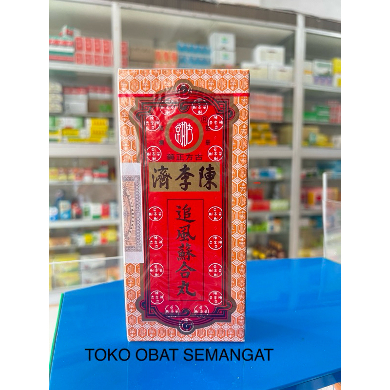 SO HUP YUEN / SO HAP WAN/ SOHAP