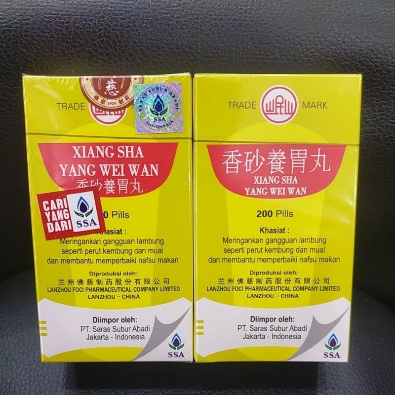 XIANG SHA YANG WEI WAN/ xiang sha yang wei wan SSA