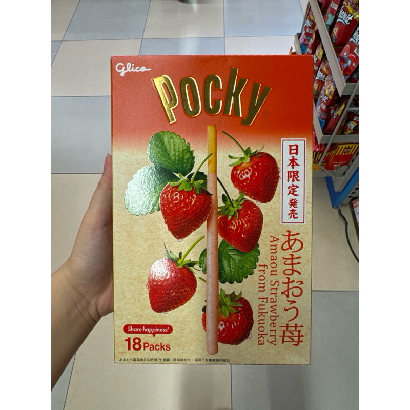 

Glico Pocky Amaou Ichibo Box Flavour Biskuit Pocky Rasa Buah Stroberi isi 18