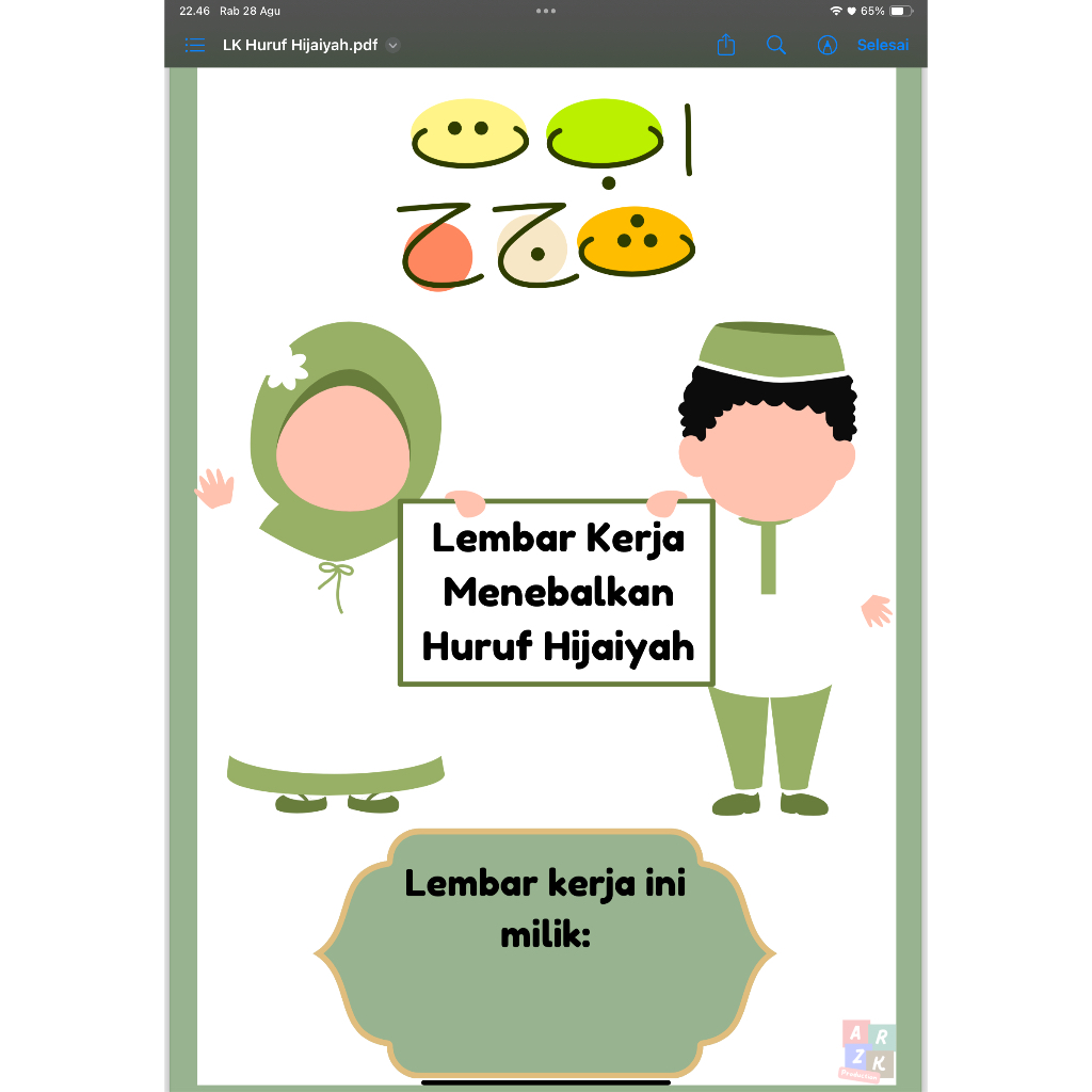 Printable Lembar Kerja Huruf Hijaiyah Anak/Worksheet Anak