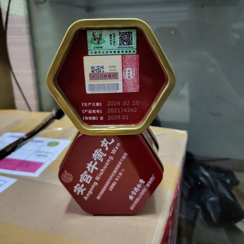 ANGKUNG kaleng hk original