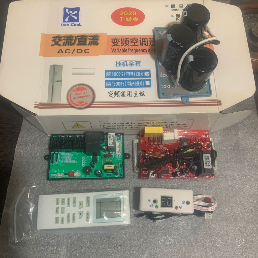 PCB AC Inverter Multi