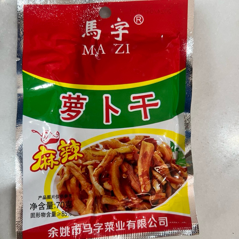 

Acar lobak luo bo gan 萝卜干 70gr