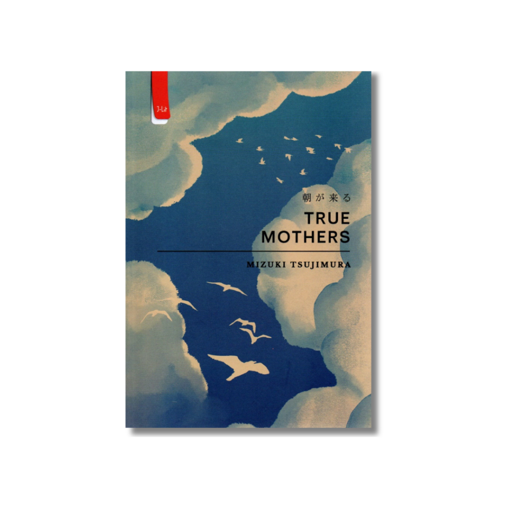 BK - Novel True Mothers - Mizuki Tsujimura