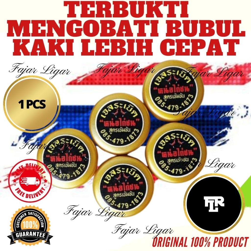 OBAT BUBUL AMPUH THAILAND SALEP BUBUL AYAM