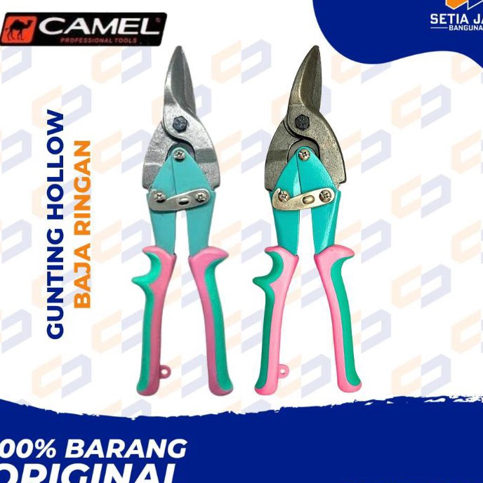 Super Gunting Hollow  Holo  Baja Ringan  Reng  Seng Camel 1 Inch