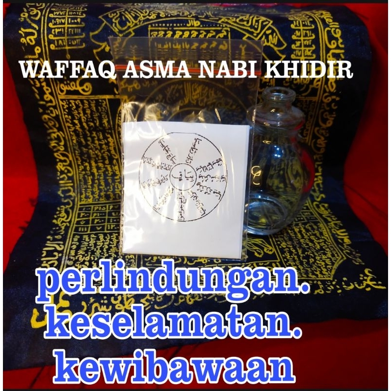 

KERTAS WAFFAQ Kalacakra NABI KHIDIRR PERLINDUNGAN
