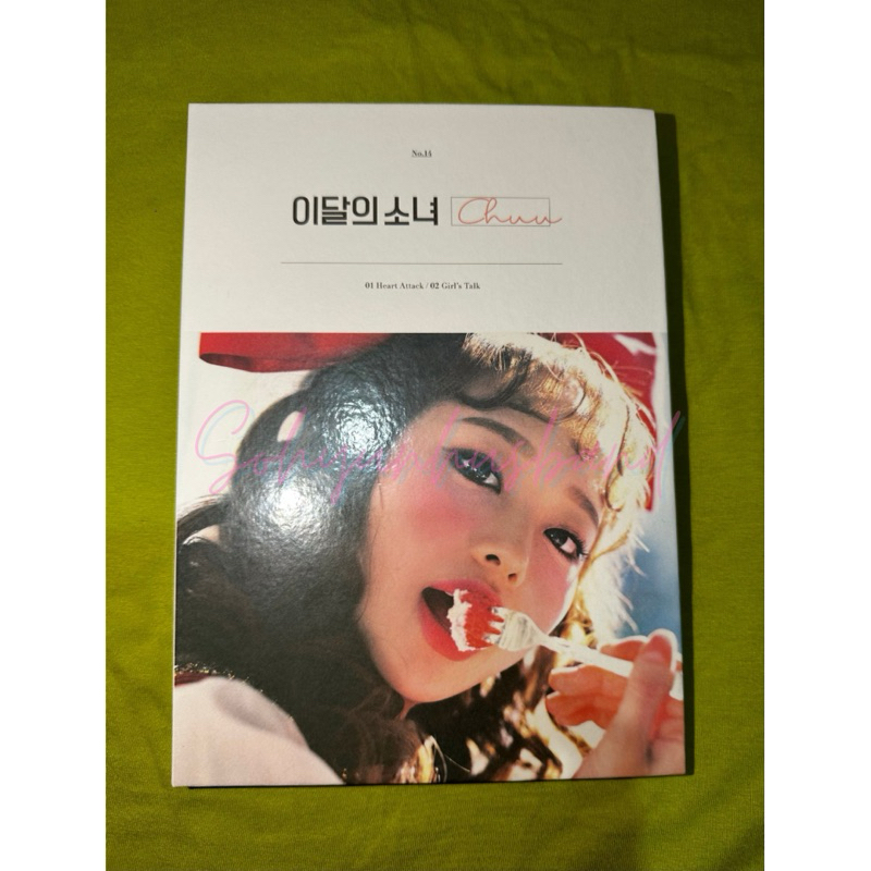Official Predebut LOONA Chuu Solo Album Reprint