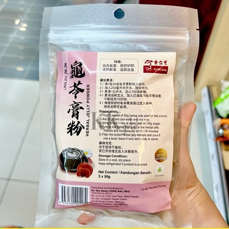 

READY 9 JULI HERBAL JELLY POWDER EU YAN SANG | GUI LING GAO