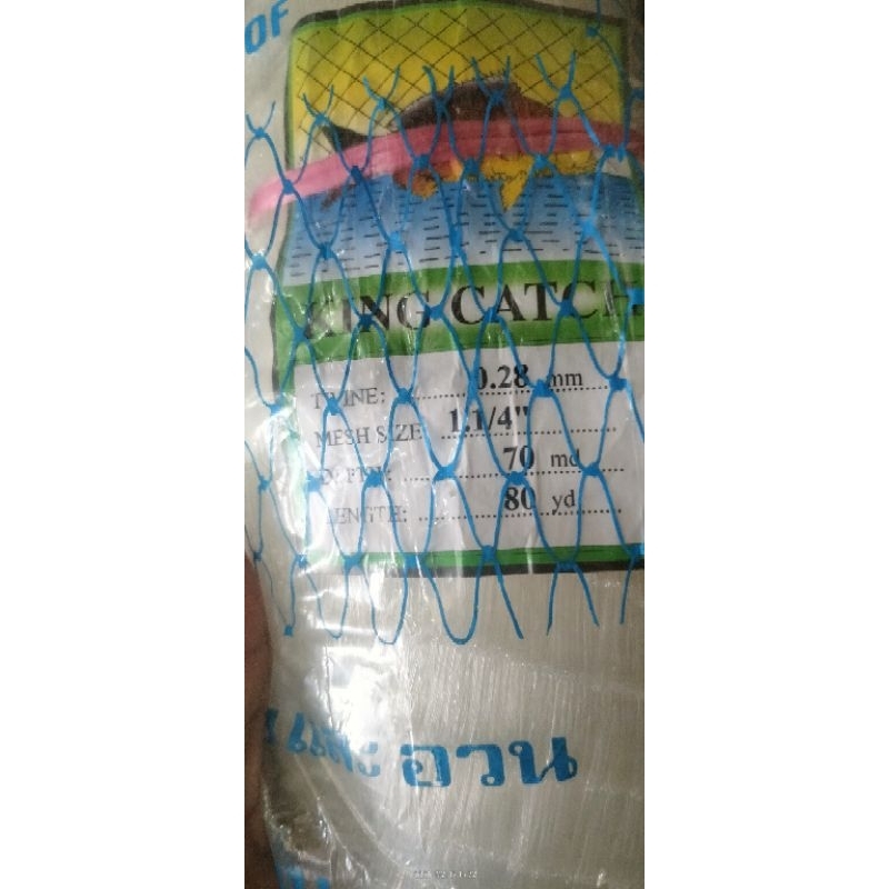 Jaring ikan atau bahan jala merk KING CATCH produk THAILAND  ukuran 1 1/4inci-0.28-70/80 YOKO