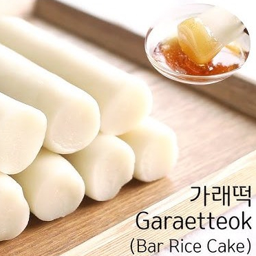 

[P.C] TTEOK 1KG (RICE CAKE)/ KOREAN RICE CAKE