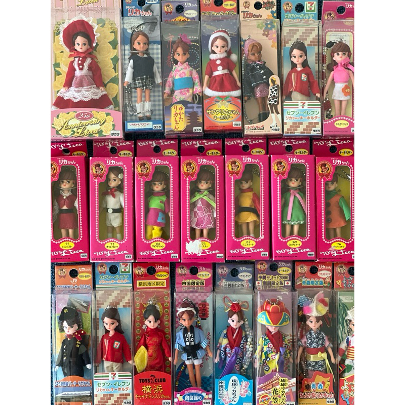 Ready Licca chan Strap