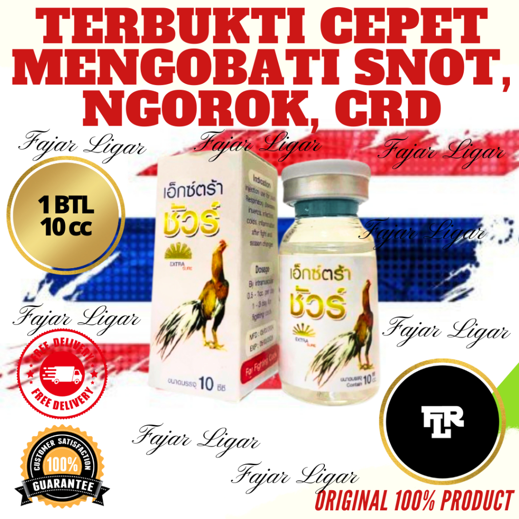 EXTRA SURE OBAT AYAM IMPORT 10ml MENGOBATI AYAM  SNOT NGOROK CRD