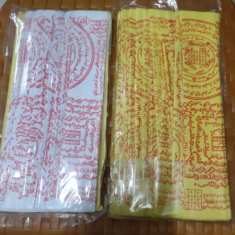 

1 KODI KERTAS CLUP SERBA BISA KERTAS JL