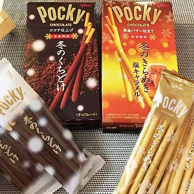 

[SPECIAL EDITION]Pocky Japan