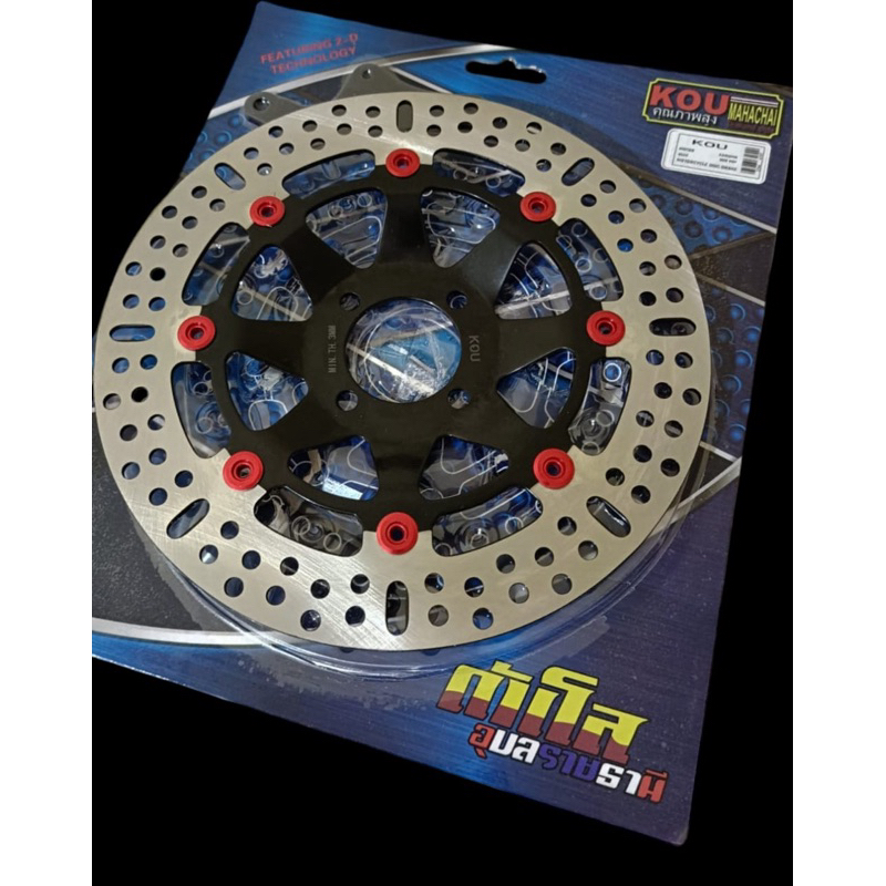 piringan disk 300mm kharisma karisma / supra x 125 / cs1 / supra fit new /suprax125 disk brake depan
