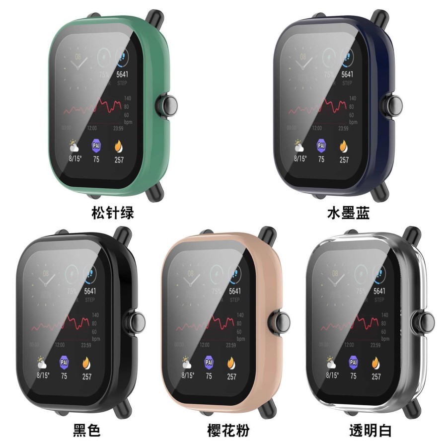 Case Pelindung Layar Tempered Glass / Bumper Smartwatch Amazfit GTS 2 Mini